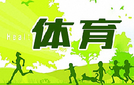 营篮球队发, 宁晋县黄儿