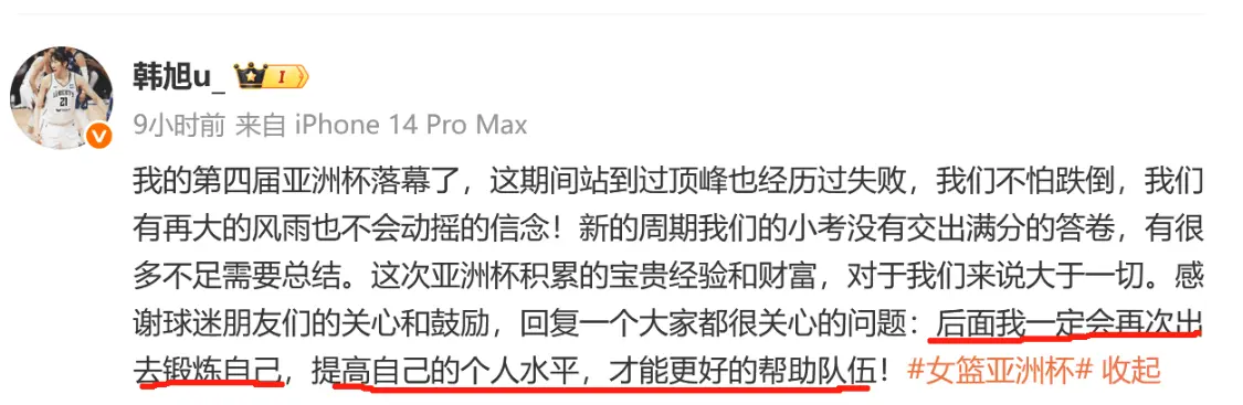 人社媒