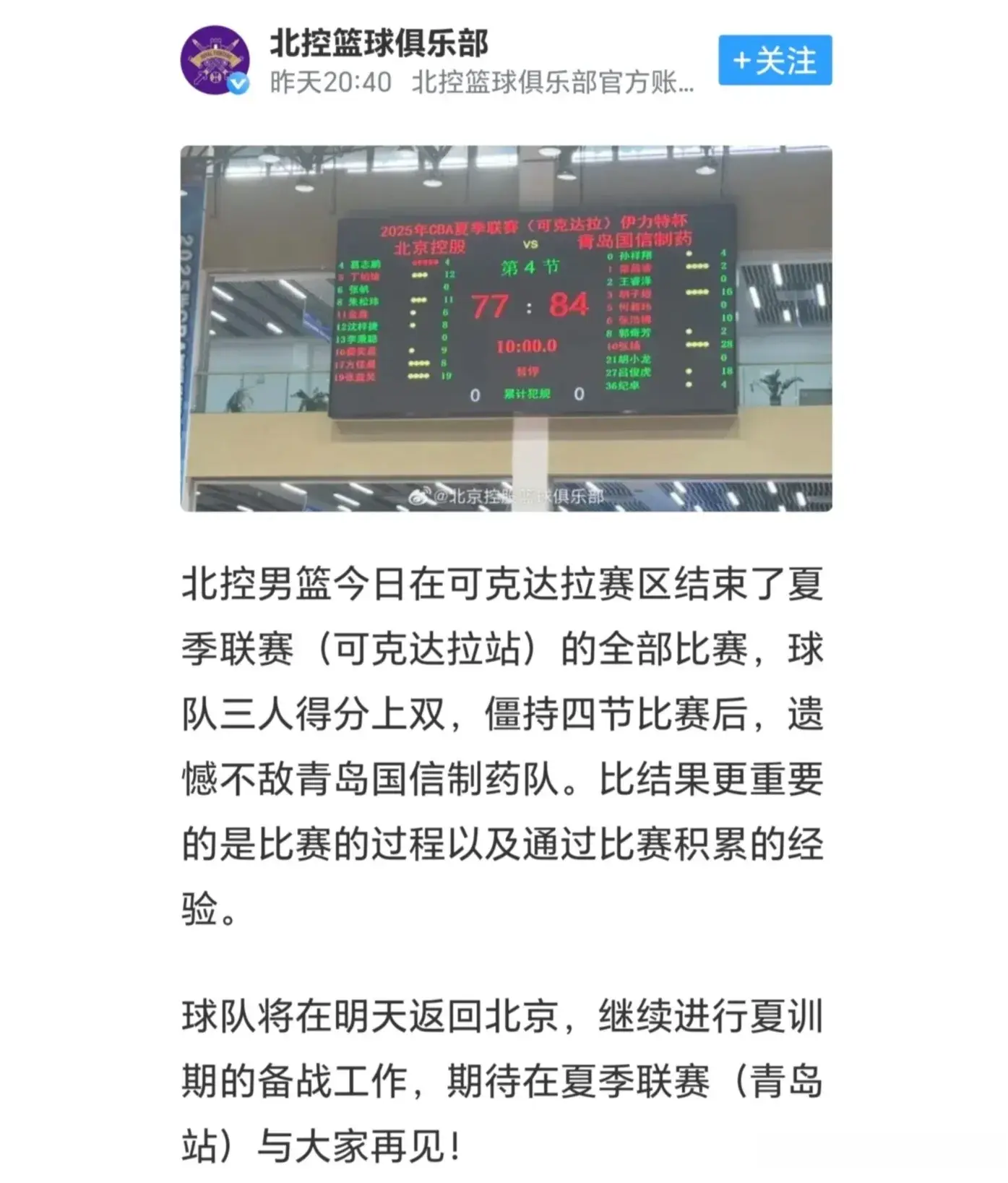 amp, div, 最低分差了