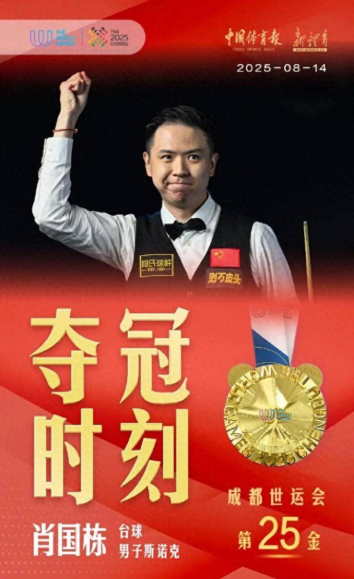 马克