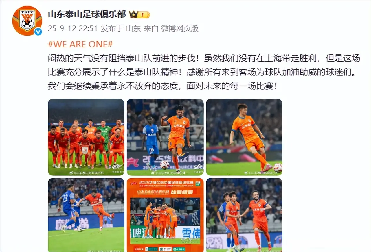 AA, 本场比赛最 AA, 本场比赛最