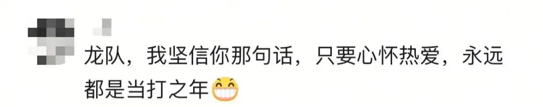 的超级全满 的超级全满